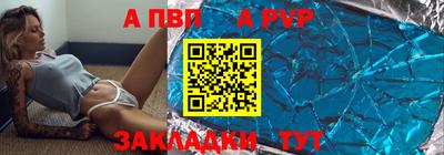 каннабис Беслан