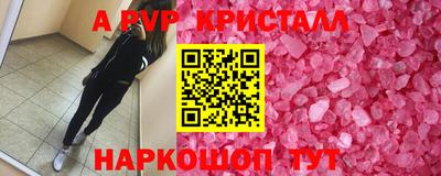 герыч Кинель