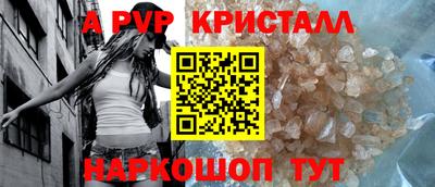 стафф Кимры