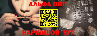 каннабис Беслан