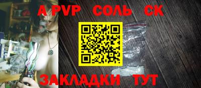 каннабис Беслан