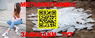 стафф Кимры