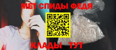 мяу мяу мука Бийск