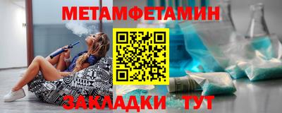 мяу мяу мука Бийск