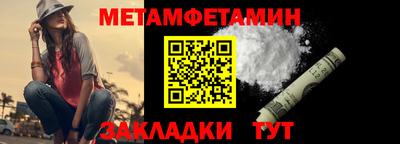 мяу мяу мука Бийск