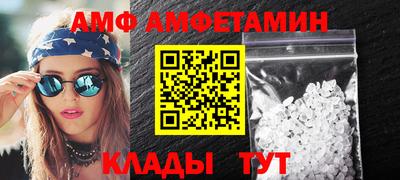 мяу мяу мука Бийск