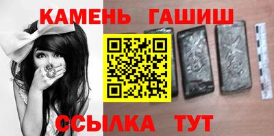стафф Кимры