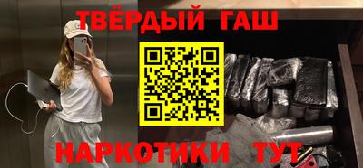 герыч Кинель