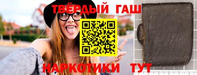 гашик Кингисепп