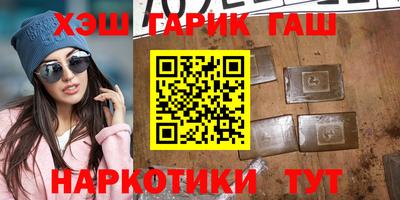 гашик Кингисепп