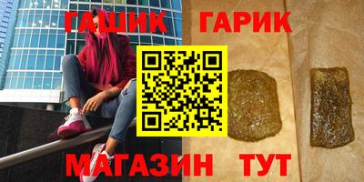трава Абинск