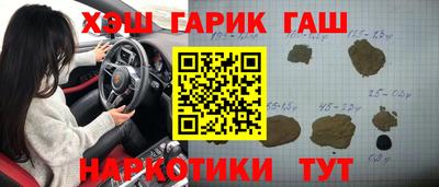 каннабис Беслан