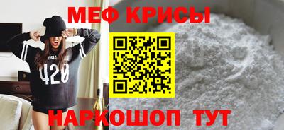 стафф Кимры