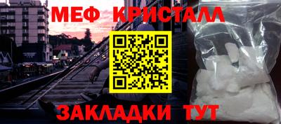 мяу мяу мука Бийск