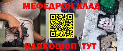 гашик Кингисепп