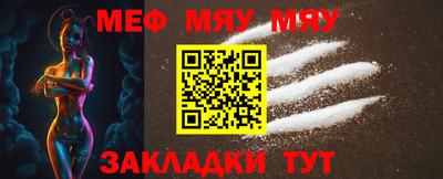 PSILOCYBIN Азнакаево