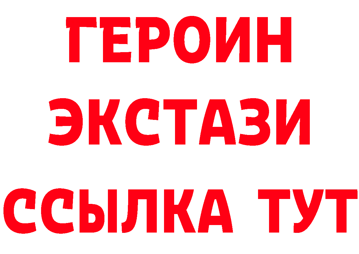 APVP СК КРИС зеркало площадка кракен Пушкино