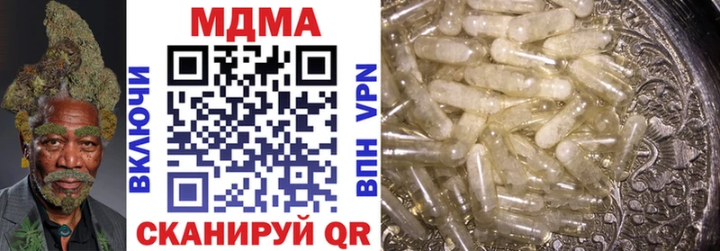 MDMA crystal где купить Пушкино