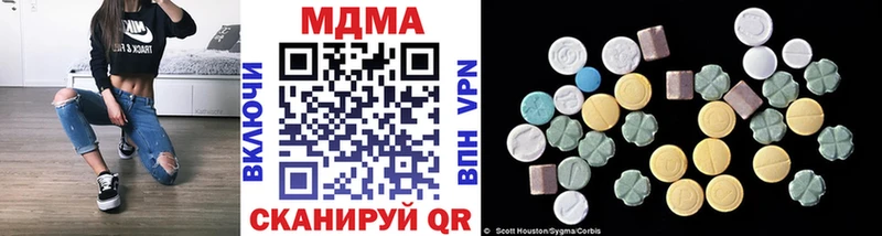 МДМА молли Пушкино