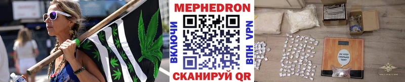 МЕФ mephedrone  блэк спрут зеркало  Пушкино 