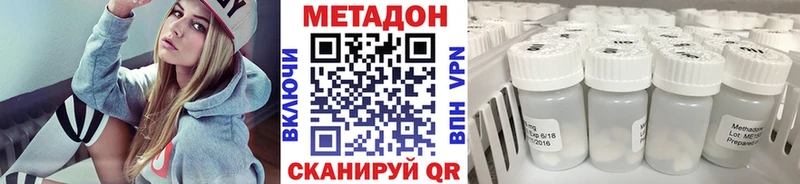 наркошоп  kraken как зайти  Метадон methadone  Пушкино 