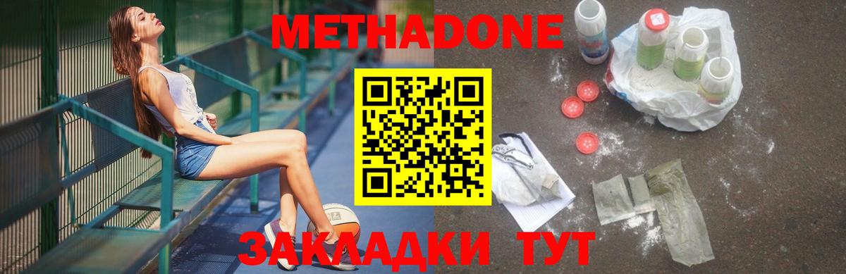 Мяу-Мяу  Мефедрон  Пушкино  A PVP  Канабис  Вход с VPN  Ляпка  КОКАИН  Магазины продажи наркотиков 