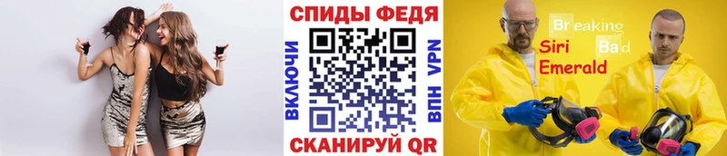 Первитин Декстрометамфетамин 99.9%  где купить наркоту  Пушкино 