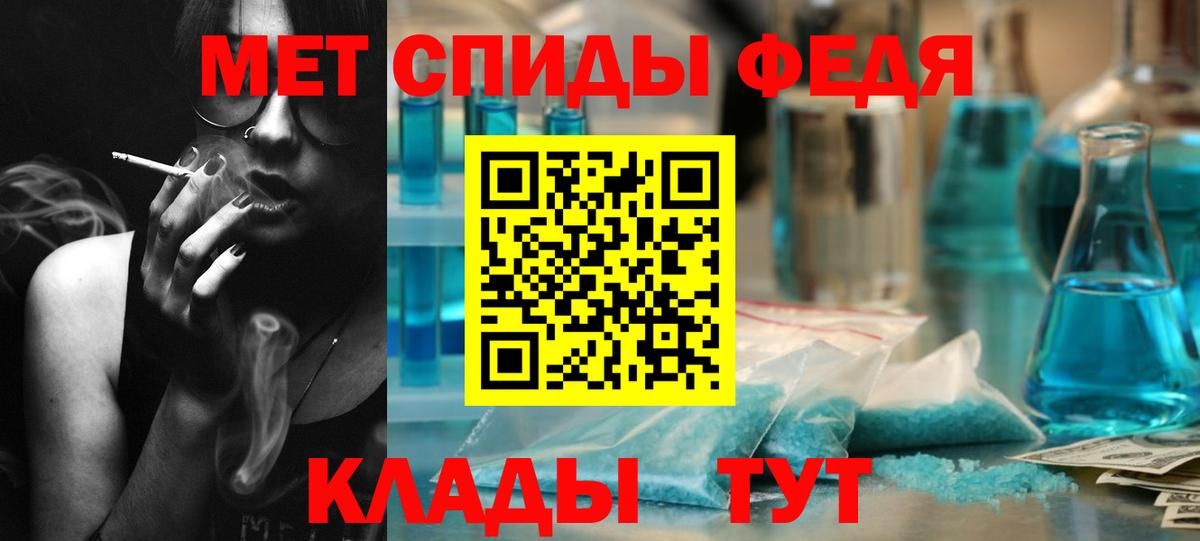 Метамфетамин винт  Вход с VPN  Пушкино  Метамфетамин винт 