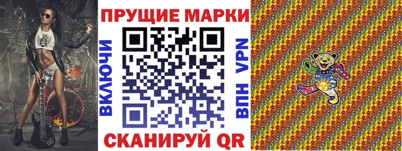 darknet Telegram  Пушкино  Марки NBOMe 1,8мг 