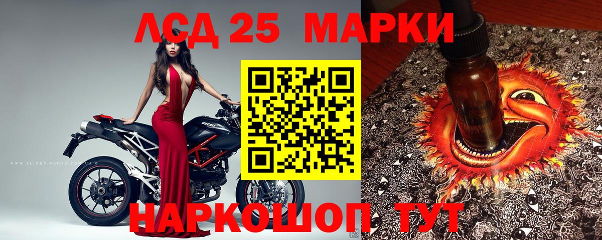 Марки N-bome 1,8мг  где продают   Пушкино  Марки N-bome 1,8мг 