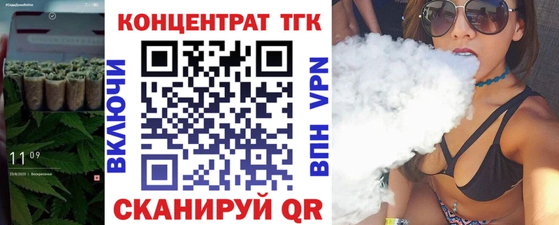 магазин продажи наркотиков  Пушкино  MEGA ссылка  Дистиллят ТГК концентрат 