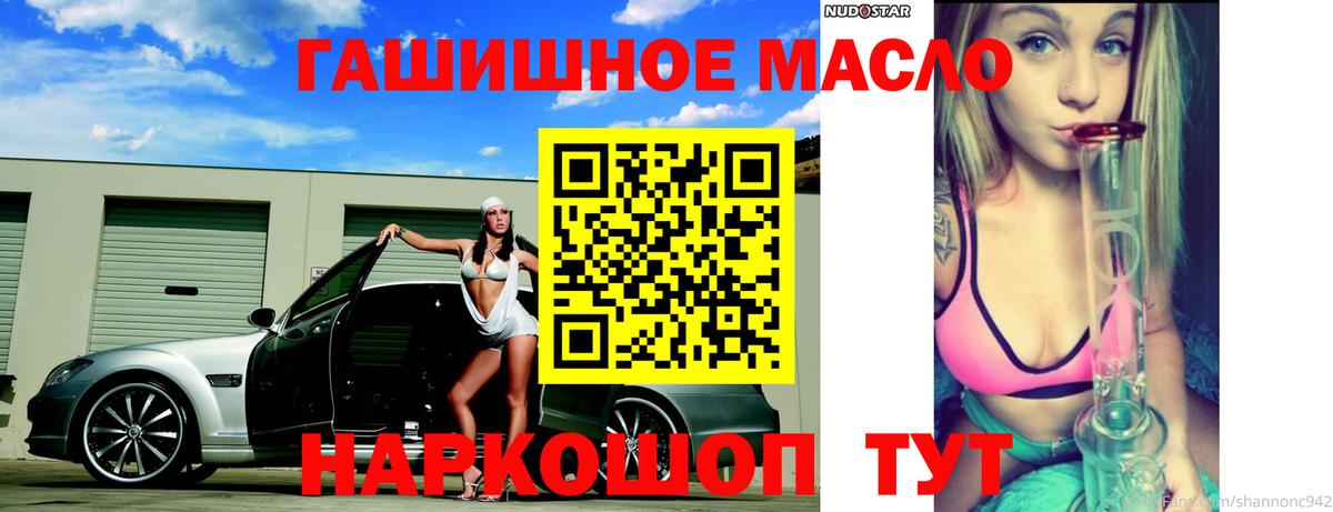 ОМГ ОМГ зеркало  Вход с VPN  Пушкино  ТГК вейп 