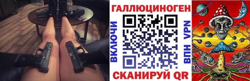 Галлюциногенные грибы GOLDEN TEACHER  Пушкино 