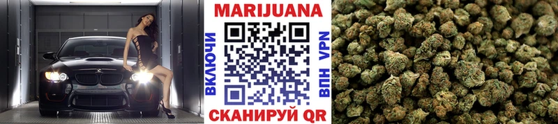 магазин продажи наркотиков  KRAKEN tor  Марихуана сатива  Пушкино 